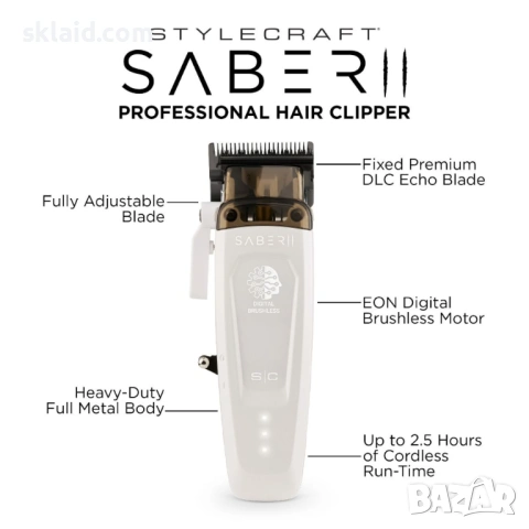 Бяла машинка – StyleCraft Saber II, снимка 5 - Машинки за подстригване - 53795423