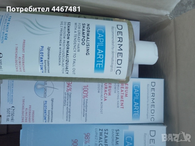 Козметика на едро и дребно , снимка 8 - Продукти за коса - 51852147