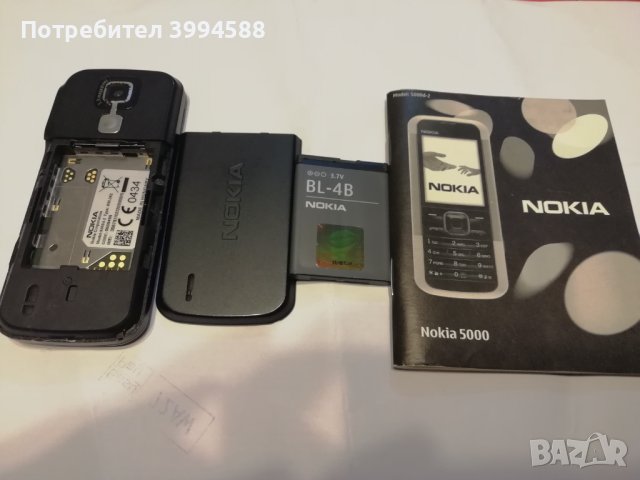 Nokia 5000, снимка 3 - Nokia - 44311132
