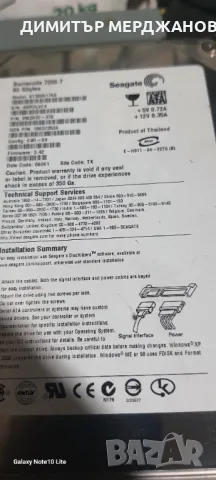 HDD за комп, снимка 5 - Твърди дискове - 49603026