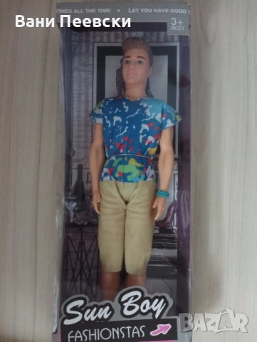 Кукла кен Sun boy