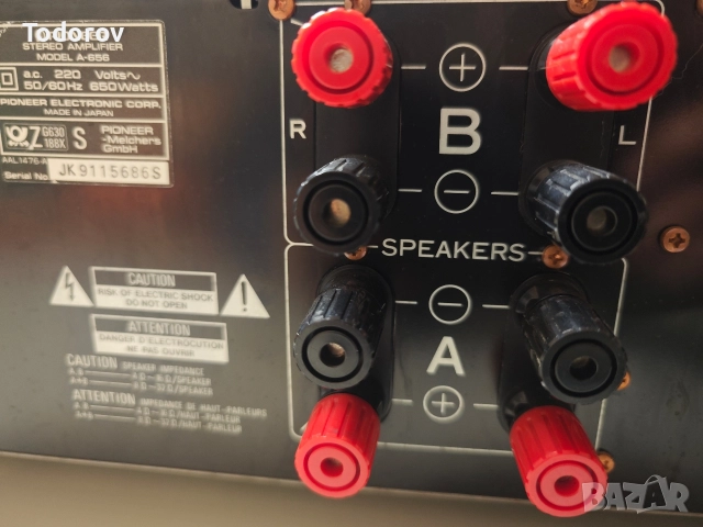 Усилвател Pioneer A-656, снимка 7 - Ресийвъри, усилватели, смесителни пултове - 52563581
