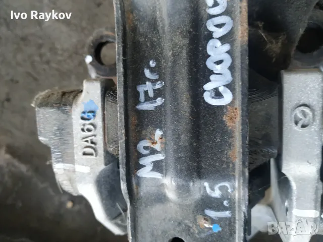 Тампони, двигател и скорости за Mazda 2 , 2017g, снимка 7 - Части - 47721419