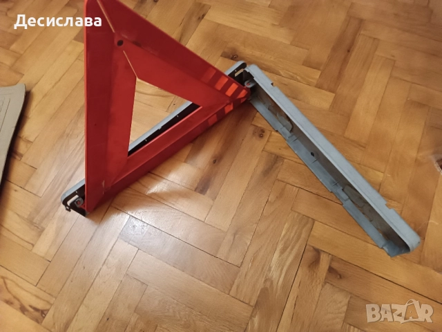Светлоотразителен Триъгълник *Безплатна доставка, снимка 2 - Части - 51469041