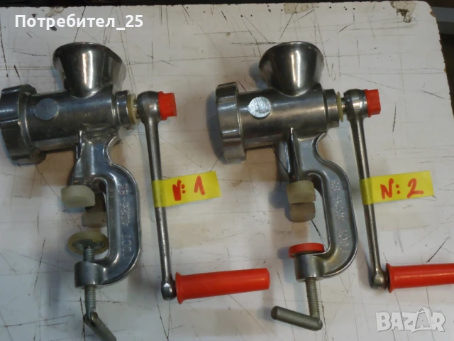 Месомелачки-алуминиеви Руски, снимка 2 - Месомелачки - 50507208