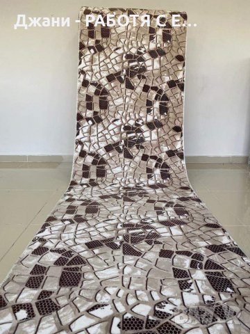 ❤️ Килими и пътеки ❤️, снимка 1