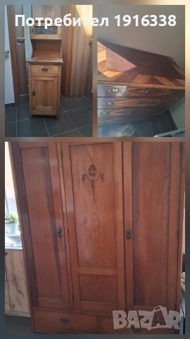 Запазени старинни мебели 