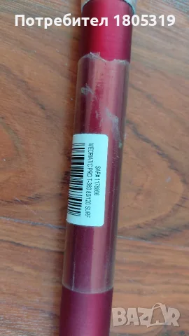 Shakespeare medriatic Pro 3.60 m , снимка 2 - Въдици - 55882191