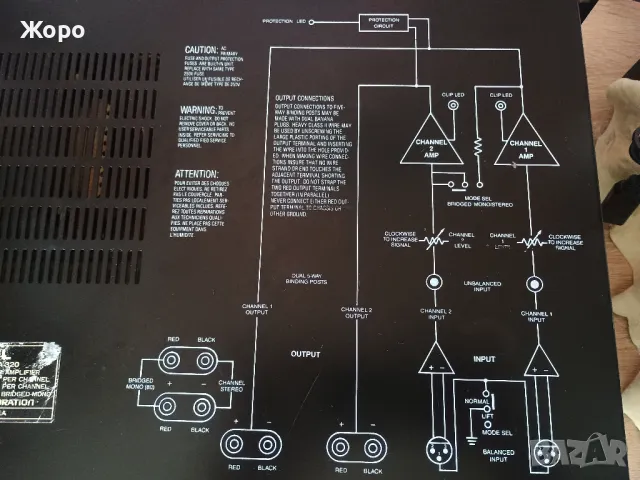 ⏯️Клип Стъпало 100+100W dual mono Inkel MA-320, снимка 9 - Ресийвъри, усилватели, смесителни пултове - 47653542