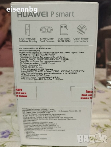 Смартфон Huawei P Smart, Dual SIM, FIG-LX1, 5.65" UHD, Octa-core, 3GB RAM, 32GB, 4G, снимка 6 - Huawei - 52908145