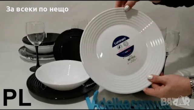 Сервиз за хранене Luminarc Harena, 18 части, Черен/Бял, снимка 2 - Сервизи - 48748549