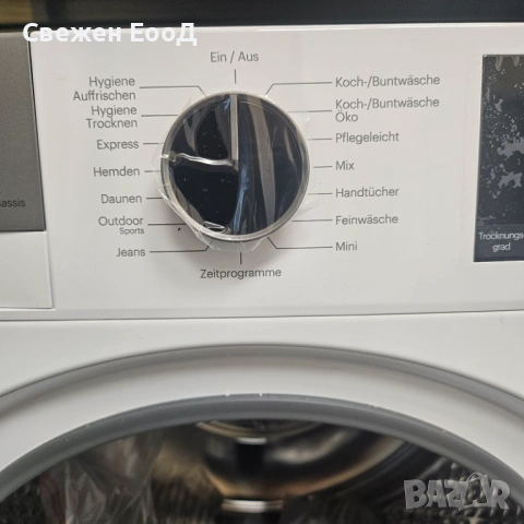 сушилня с термопомпа GRUNDIG - slim, снимка 3 - Сушилни - 53456361