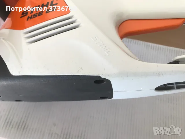 STIHL HSE 52 храсторез на ток, снимка 6 - Градинска техника - 56374093