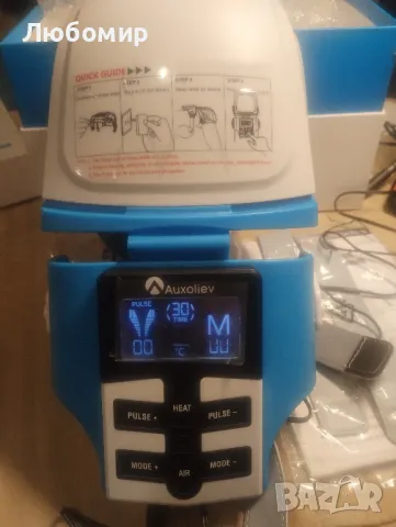 Масажор за коляно при артрит, Допустими артикули от FSA HSA Store, EMS масажор за коляно, снимка 3 - Масажори - 47466447