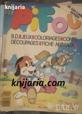 Списание Pifou брой № 5 / 1987