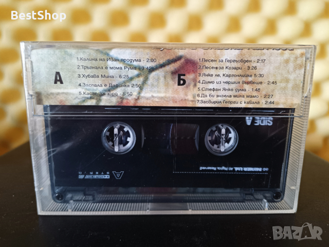 Руска и Славка Калчеви с Оркестър Козари - Две етърви пеят, снимка 2 - Аудио касети - 36413266