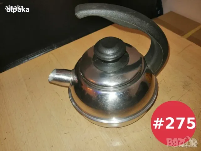 Чайник от неръждаема стомана (алпака) с двойно дъно – 1.2 литра, отлично състояние
