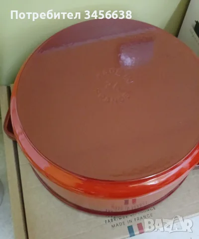 La cocotte Staub -чугунени съдове  , снимка 12 - Съдове за готвене - 56304220