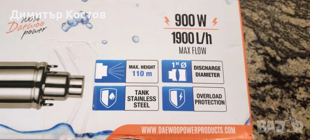Потопяема водна помпа DAEWOO, снимка 2 - Градинска техника - 52904619