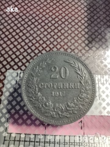 20 стотинки 1917 , снимка 6 - Нумизматика и бонистика - 34910236