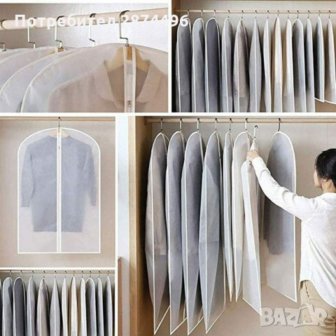 3067 Бели калъфи за дрехи без цип в 3 размера, снимка 9 - Други стоки за дома - 35711928