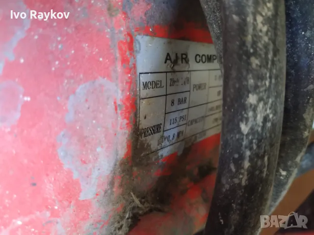 Компресор 8 Бара , 115 Psi , 50L, снимка 7 - Компресори - 50212065