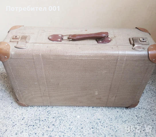 Стар дървен куфар