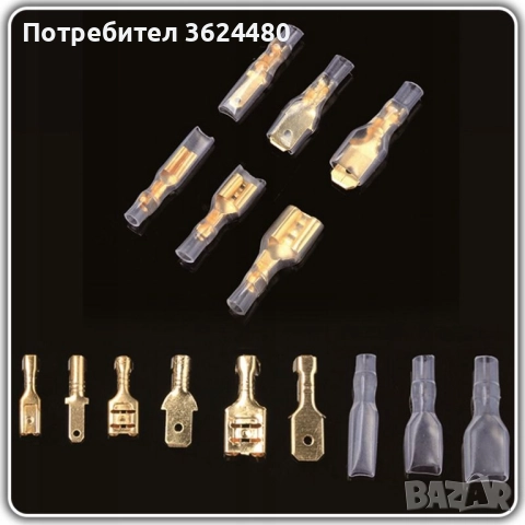 КОМПЛЕКТ ОТ 600 БРОЯ КАБЕЛНИ ОБУВКИ И ИЗОЛАТОРИ 4398, снимка 2 - Други стоки за дома - 52567145