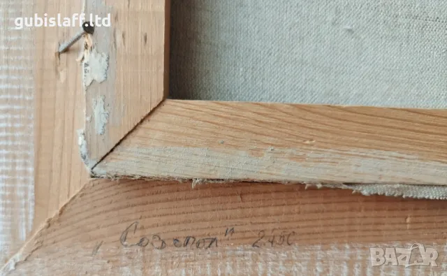 Картина "Созопол", худ. Венцислав Томов, 1993 г., снимка 6 - Картини - 48359088