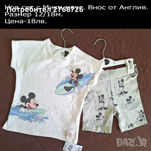 Нови летни дрехи, внос от Англия, снимка 9 - Детски тениски и потници - 51839371