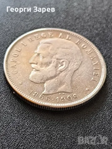 5 леи 1906 год,крал Карол I"40 год, от възкачването на престола", сребро 25 гр,900/1000, снимка 3 - Нумизматика и бонистика - 49694688