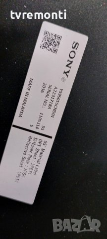 LED подсветка за дисплей YS9S055CND01 за телевизор SONY модел KD-55X7055​ 
