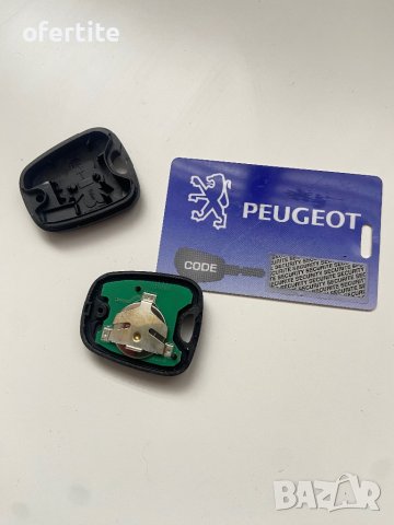 ✅ Ключ 🔝 Peugeot / Citroen
