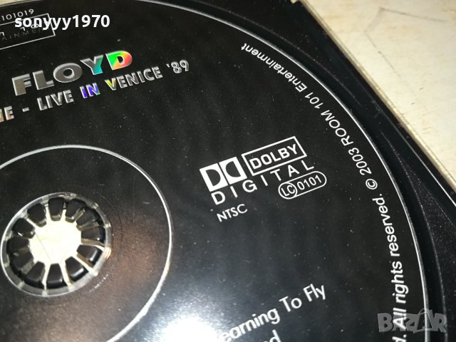 PINK FLOYD DVD 1702241744, снимка 10 - DVD дискове - 44340410
