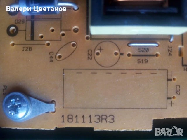 телевизор NEO LED 32272 DL на части, снимка 10 - Телевизори - 51410615