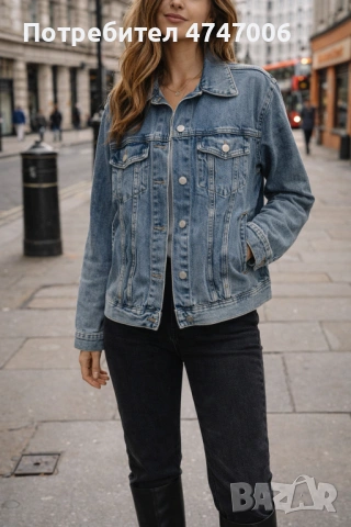 Джинско яке