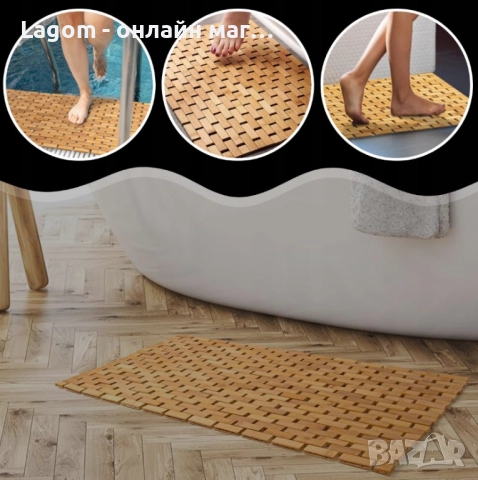 Универсален килим за баня, бамбук, нехлъзгав, влагоустойчив, многофункционална употреба, снимка 5 - Килими - 52562743