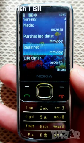 Nokia 6700, снимка 11 - Nokia - 38550810