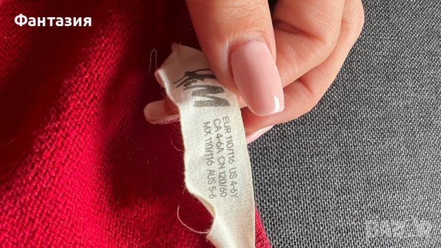 Червени ръкави Н&M, снимка 6 - Детски якета и елеци - 42639831