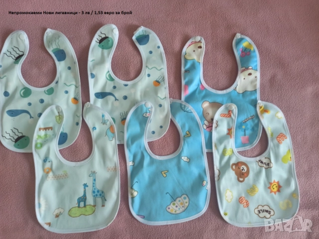 Разпродажба на различни бебешки артикули - част 2, снимка 5 - Други - 52514682