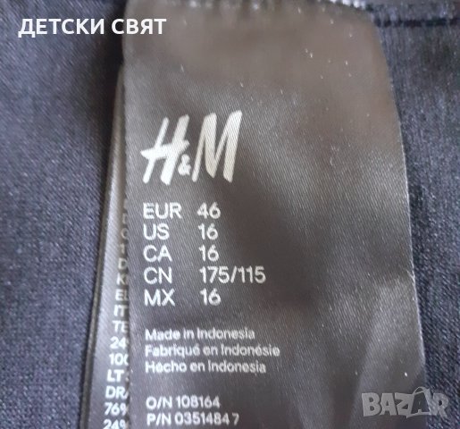 Ново долнище на бански Н& М, размер ХХХЛ, снимка 5 - Бански костюми - 41311136