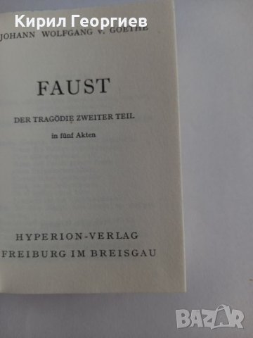 FAUST der tragedies zweiter teil, снимка 2 - Художествена литература - 41347853