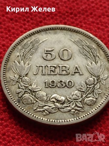 Сребърна монета 50 лева 1930г. Царство България БОРИС ТРЕТИ за колекция - 26351, снимка 2 - Нумизматика и бонистика - 36010795