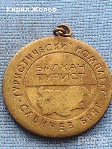 Рядка монета сувенир от соца СЛЪНЧЕВ БРЯГ БАЛКАН ТУРИСТ 23392