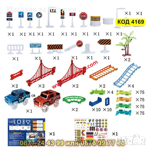 360 части Magic Tracks светеща писта с 2бр. колички, мост, пътни знаци - КОД 4169, снимка 9 - Коли, камиони, мотори, писти - 44656770