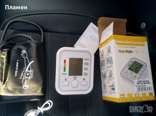 Дигитален апарат за кръвно налягане с маншет Arm Style