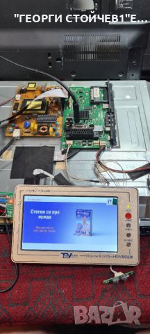 32HB5500 17MB211 17IPS62 VES315WNDB-2D-N13 HV320WHB-N55