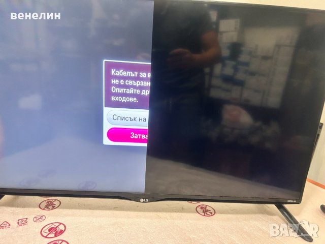 eax65942801 (1.6) LG40uf695V, снимка 4 - Части и Платки - 41724251