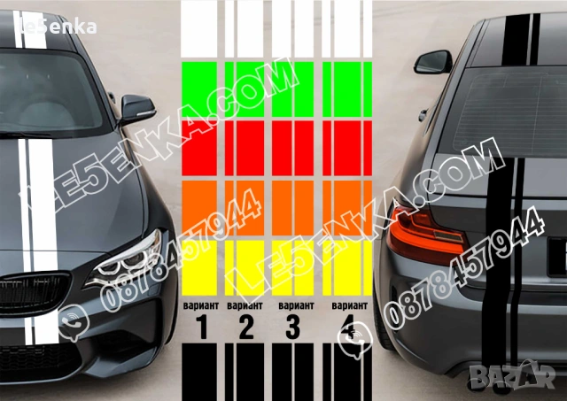 Ленти фолио Вариант 2 - Двойни симетрични черни, снимка 7 - Аксесоари и консумативи - 29604482