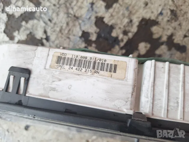 Километраж за Opel Vectra 24 422 215 RN, снимка 4 - Части - 48672864